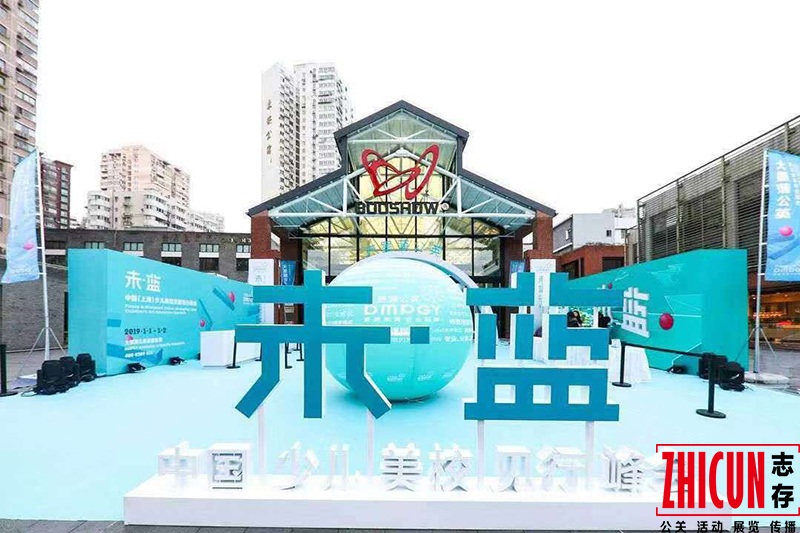 上海舞台搭建公司